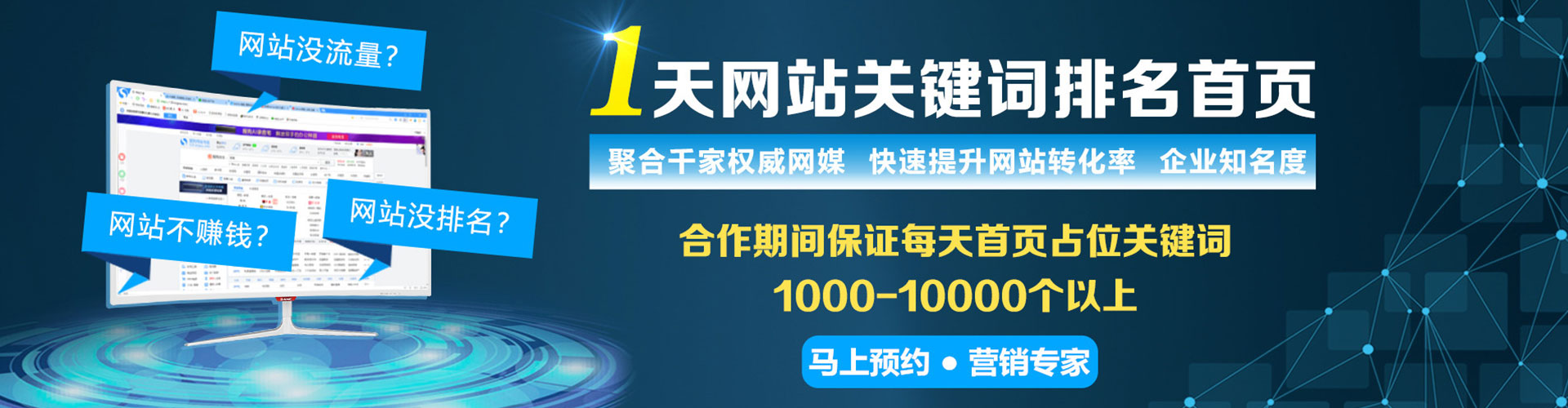 江南sem主管