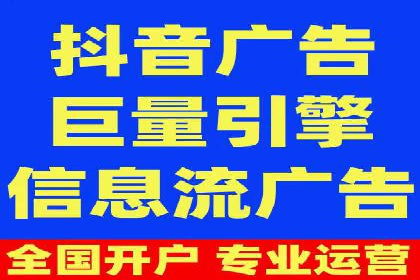 移动端信息流广告投放的实战经验与案例