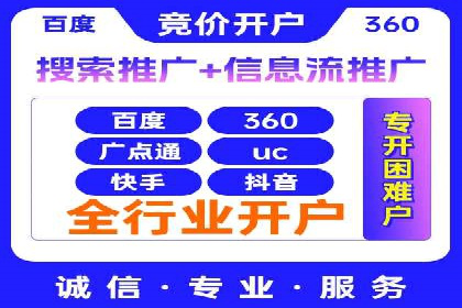 百度推广在电商领域的应用：成功提升销售额的秘诀