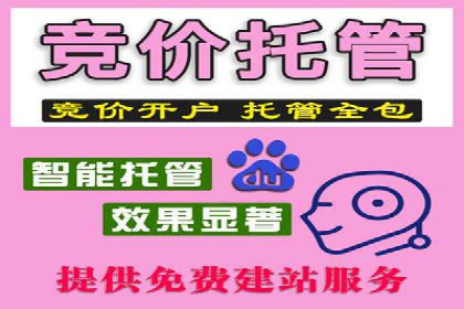 百度运营推广案例：如何打造爆款产品