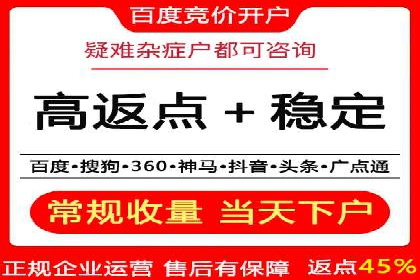 百度推广公司：从零到一的广告投放全流程