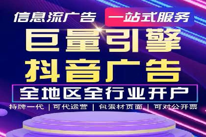 企业转型案例：百度推广托管助力品牌崛起